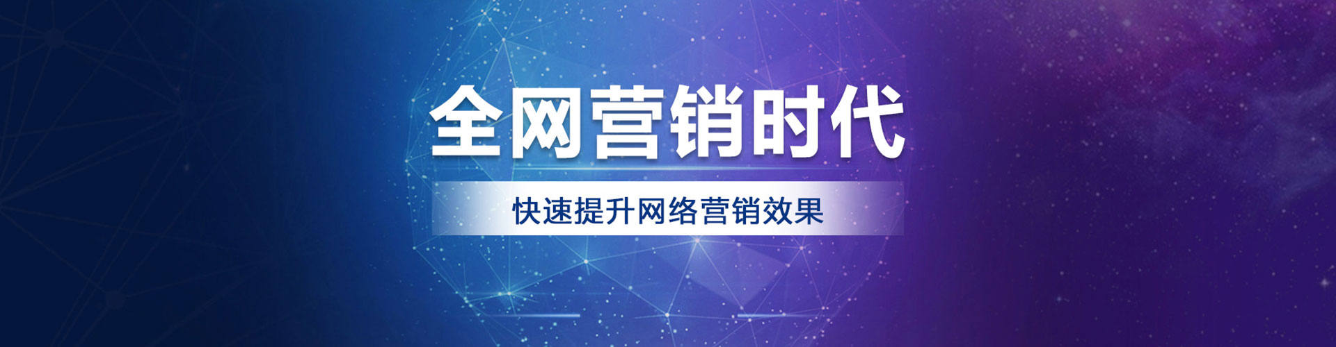 江津谷歌竞价